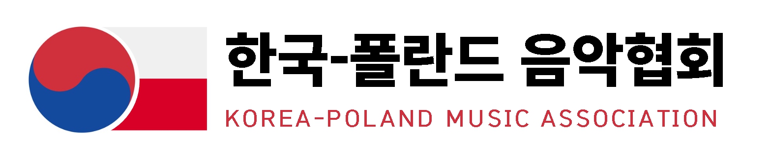 한국-폴란드 음악협회 로고